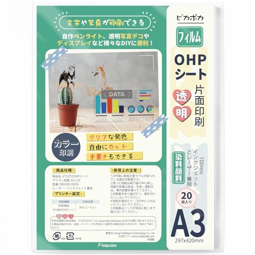 妖精おじさん専用インクジェットOHPフィルム製版用A3サイズ300枚 妖精おじさん専用インクジェットOHPフィルム製版用A3サイズ300枚